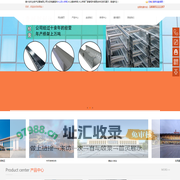 兴义防火桥架|兴义镀锌桥架|兴义桥架厂家|贵州创利达电气设备有限公司