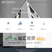 北京铭硕知识产权代理有限公司|专利申请 商标申请 版权申请 知产代理
