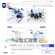 首页 - UFI Filters China - 欧菲索菲玛集团