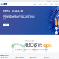 拓尔思信息技术股份有限公司
