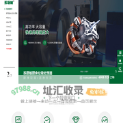 家用厨余垃圾处理器-厨房垃圾处理器招商代理-苏厨娘-苏厨娘智能电器（苏州）有限公司
