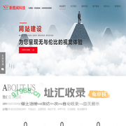 大连网站建设_大连网站设计_大连网站制作_大连新图闻科技有限公司