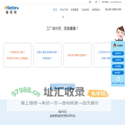 海风吹-专注于服务制造业的外贸B2B平台