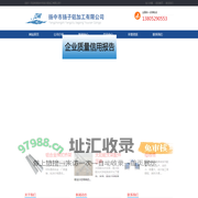 镀锌铝镁桥架_铝合金桥架_高强铝合金母线盖侧板_铝合金桥架厂家-扬中市扬子铝加工有限公司