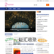 利品手机网 - 手机短信,祝福短信大全