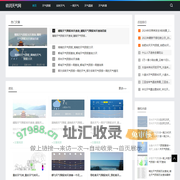 德润天气网-分享天气温度和一周天气预报