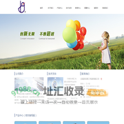无锡凯宏精工电器有限公司
