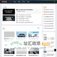 驾驶技巧分享，提升驾驶乐趣_可可汽车网