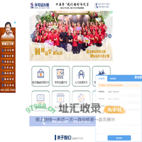 正穗许可证代办网