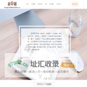 首页-河南速升网络科技有限公司