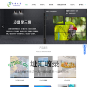 贵州LED显示屏,贵州华为智慧屏,贵州液晶拼接屏,贵阳LED显示屏,贵州智博远通科技有限公司