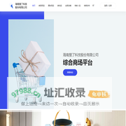 海南搜了科技股份有限公司