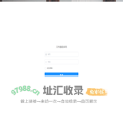文件跟踪系统