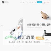 深圳市达设互动科技有限公司-深圳网站建设|深圳网站建设公司|企业网站建设