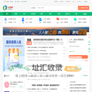 【168同城】一站式生活服务平台_本地、免费、高效