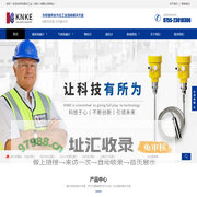 进口液体流量计_气体流量计_物位计液位计_流量计厂家-科恩科KNKE流量计品牌
