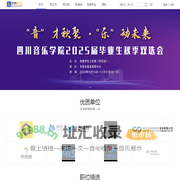 未来校招 - 大学生找工作、找实习