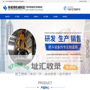 液压抓斗,废钢抓斗,吊机抓斗,木材抓斗,垃圾抓斗,起重机抓斗,抓斗厂家_江阴市新威港口机械制造有限公司