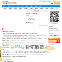 河北时讯传媒广告有限公司