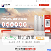 常州万高能源科技有限公司