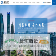 固杰电力科技有限公司