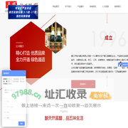 「镇江香醋」镇江香醋厂家_镇江市恒兴醋业有限公司