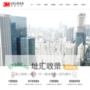沈阳北联贸易有限公司