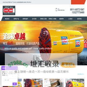 顶管机厂家-专注泥水土压平衡顶管机价格及矩形岩石顶管机生产施工