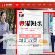 东莞工衣|工作服生产厂家-[易发]提供一站式东莞定做工作服-免费打样