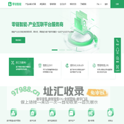 零链智能-专注人工智能创新服务|智慧零售解决方案|数字化供应链平台服务商|一站式跨境物流解决方案
