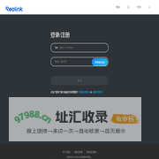Reolink CMS