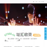 无锡泰伯光电科技有限公司