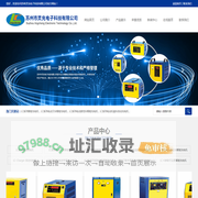 苏州灵充电子科技有限公司_苏州灵充电子科技有限公司