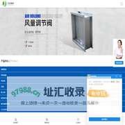 消防排烟防火阀_全自动防火阀_消防专用防火阀_通风管道防火阀厂家直供-山东才金通风设备有限公司