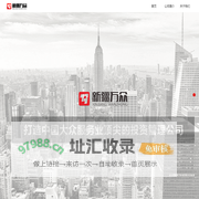 新疆万众