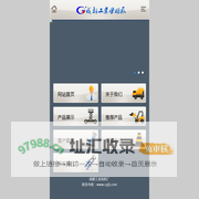 成都工业风机厂