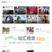 驷马高车网