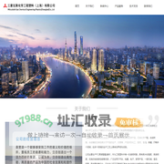 三菱瓦斯化学工程塑料（上海）有限公司