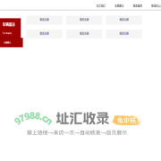 太原喜临门搬家有限公司