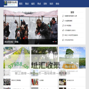紧要关头网