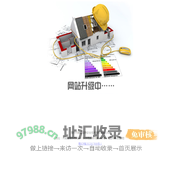 焦作市鹏翔应急安全技术服务有限公司