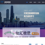 学习是一种投资 | 云墨科教集团