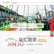 Shanghai Nouveau Jinju Creative Co., Ltd.