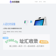 米茉智能-智能产品我们造