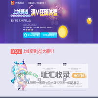 192手游盒子 -BT游戏唯一官方下载地址！