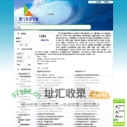 厦门丹信节能有限公司_电磁加热板_电磁加热器_原厂家-厦门丹信节能科技有限公司官网