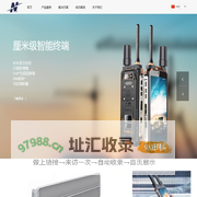 诺立行智能科技（深圳）有限公司