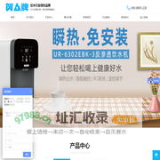 北京航锐斯维科技有限公司