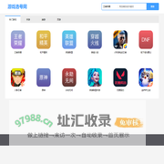 自助选号 - 让游戏交易更简单、更安全