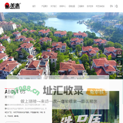 福建惠兴涂料科技发展有限公司-石感漆-仿石漆-外墙漆-水包水-水包砂-石头漆-美惠涂料公司